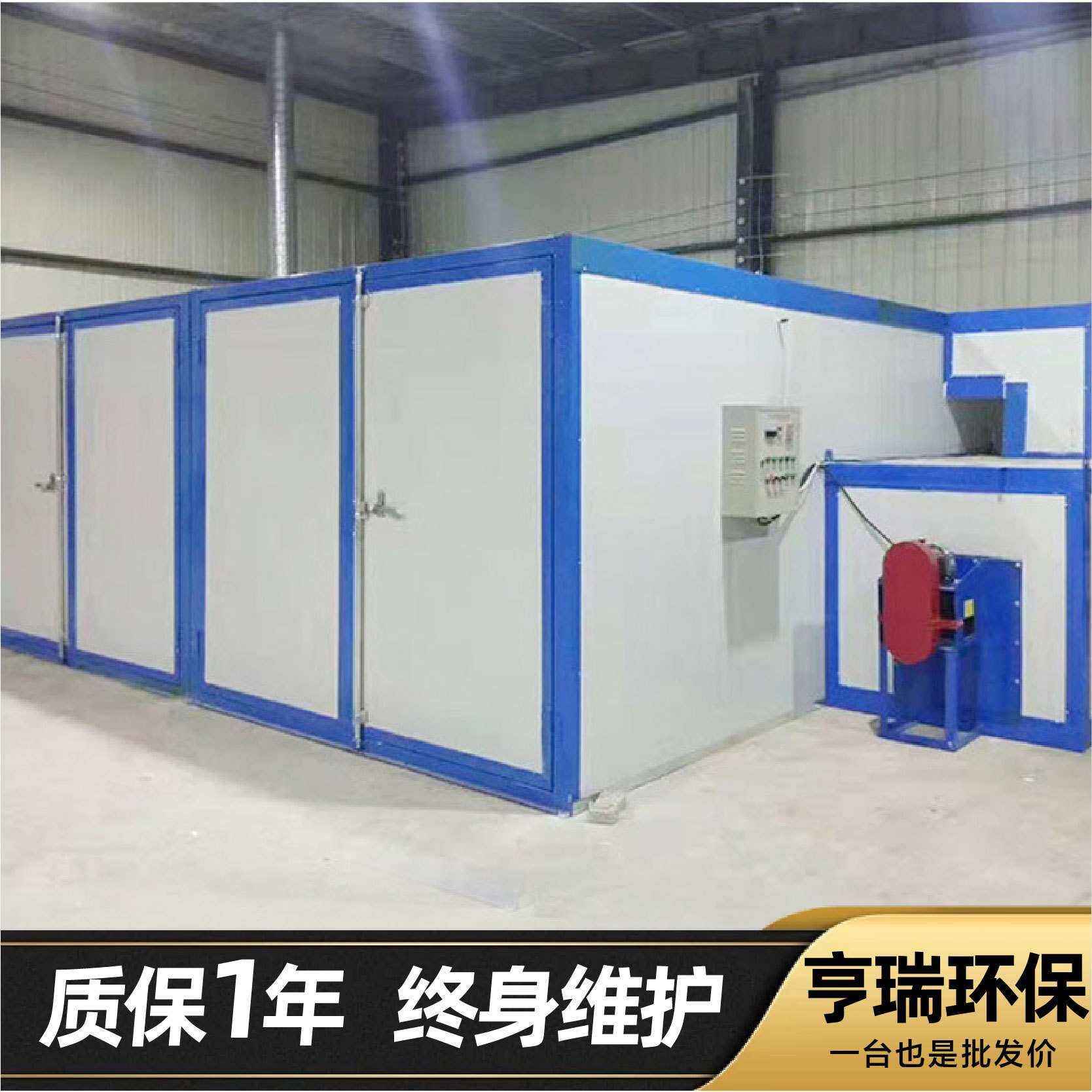 工业烤箱高温烤漆房恒温家具五金烘烤电热烘干喷涂设备烤漆房