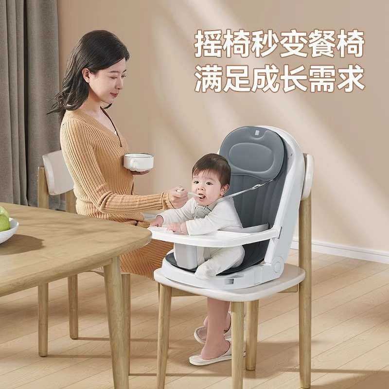 婴儿摇摇椅电动哄娃神器新生儿宝宝哄睡摇篮床带娃睡觉安抚椅躺椅