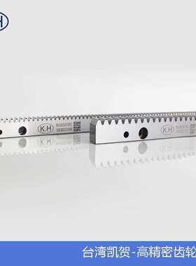 凯贺2模齿条SHFH021009G现货  KH齿条 高精密发黑防锈齿条