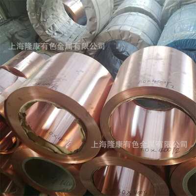 供应C18200铬铜棒 C18200铬青铜板 电渣管 速热导电性能快 可零切