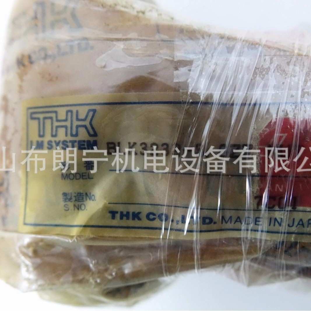 BTK1405-2.6 BNK0601-3G2+130LC7Y丝杆 导轨滑块 THK螺母