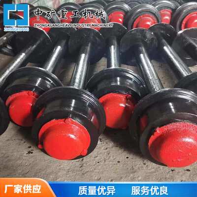 中矿厂家供应固定式矿车轮对 实心翻斗式轮对 固定矿车铸钢轮对