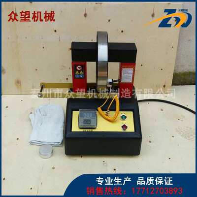 众望感应轴承加热器ZWI-1 安装感应加热工具泰州成产基地台式稳定