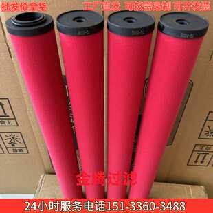RF44-E5滤芯空气压缩机空压机后处理管道E5-44精密过滤器滤芯