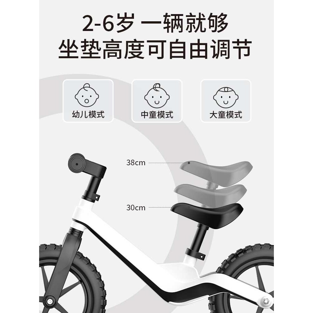 斯威儿童滑步车1-3岁宝宝3-6 儿童两轮平衡车滑步自行车童车滑板