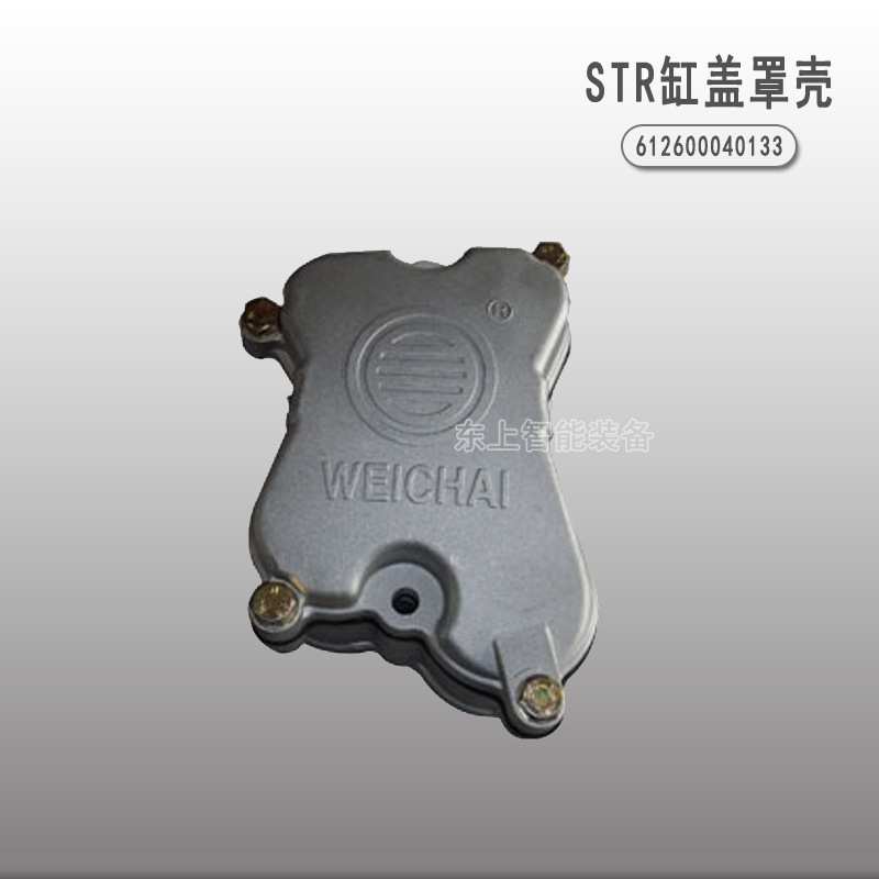 潍柴WP10G风扇叶装载机配件活塞缸盖罩壳612600060722