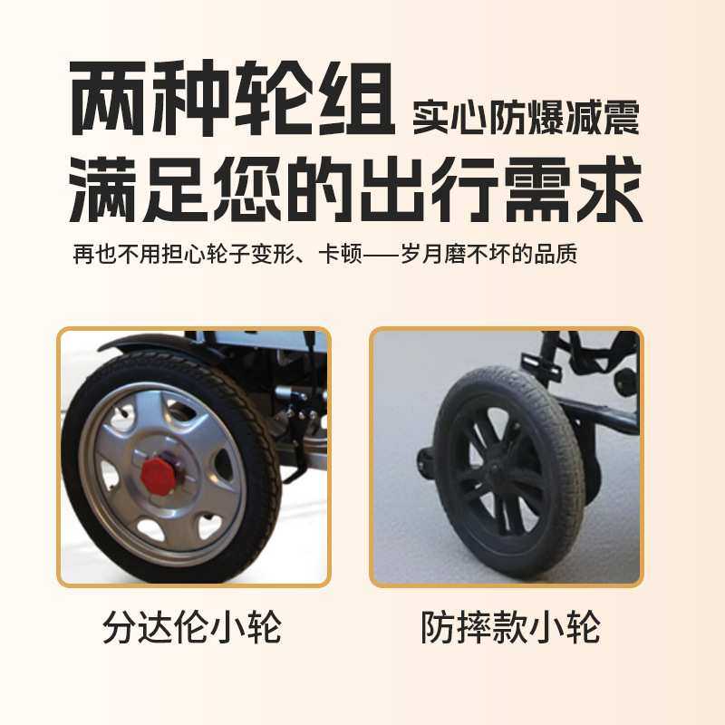 新款电动轮椅折叠轻便老人手推车带坐便器老年人轮椅车厂家直供