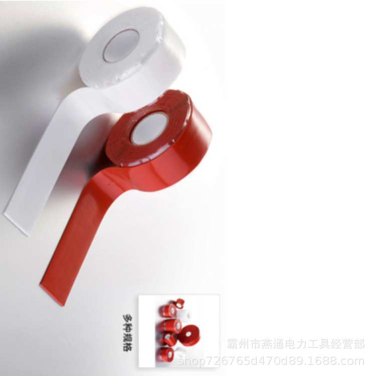 KJ-42自黏结封堵带防水耐热补漏胶带水管应急修补器材