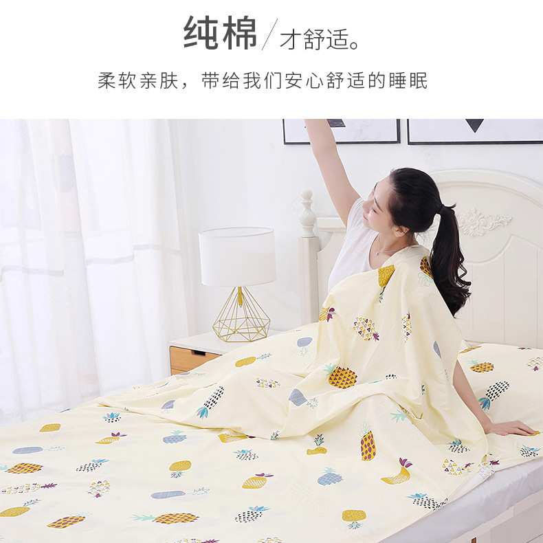 棉隔脏睡袋旅行户外出差便携防脏床单酒店卫生内胆单人双人被套