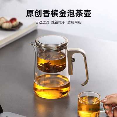 磁吸飘逸杯泡茶壶2025新款茶水分离杯赖人泡茶耐热玻璃茶具无