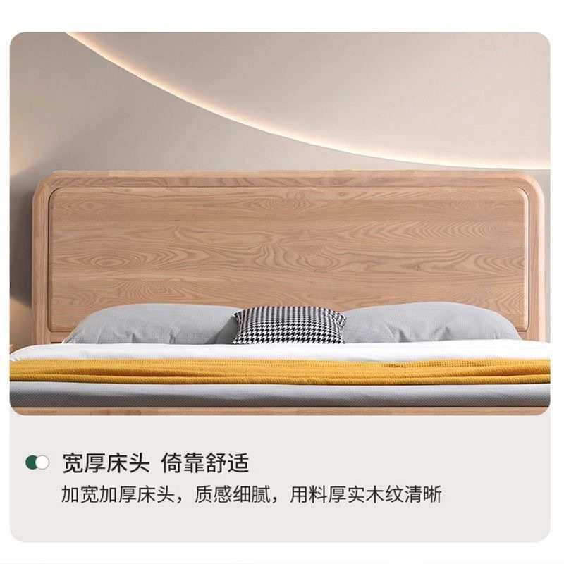 北欧白蜡木实木床1.8M双人床原木风主卧床现代简约卧室实木大婚床