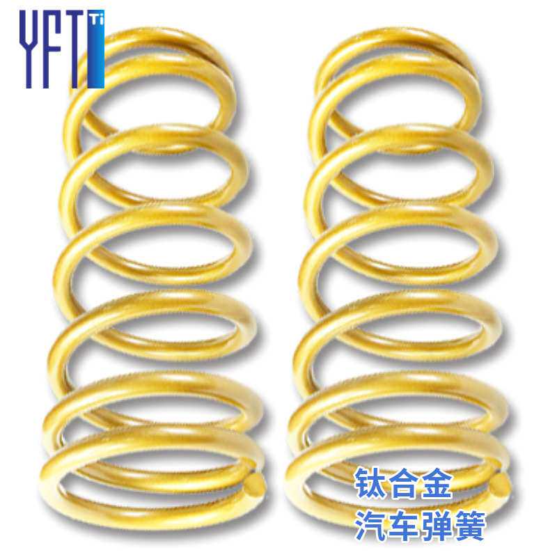 钛合金记忆弹簧压缩感温弹簧变形弹簧伸缩弹簧汽车弹簧量大从优