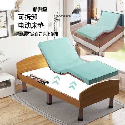 Nursing bed遥控电动老人单人护理床扶手护栏适老化家具敬养老院