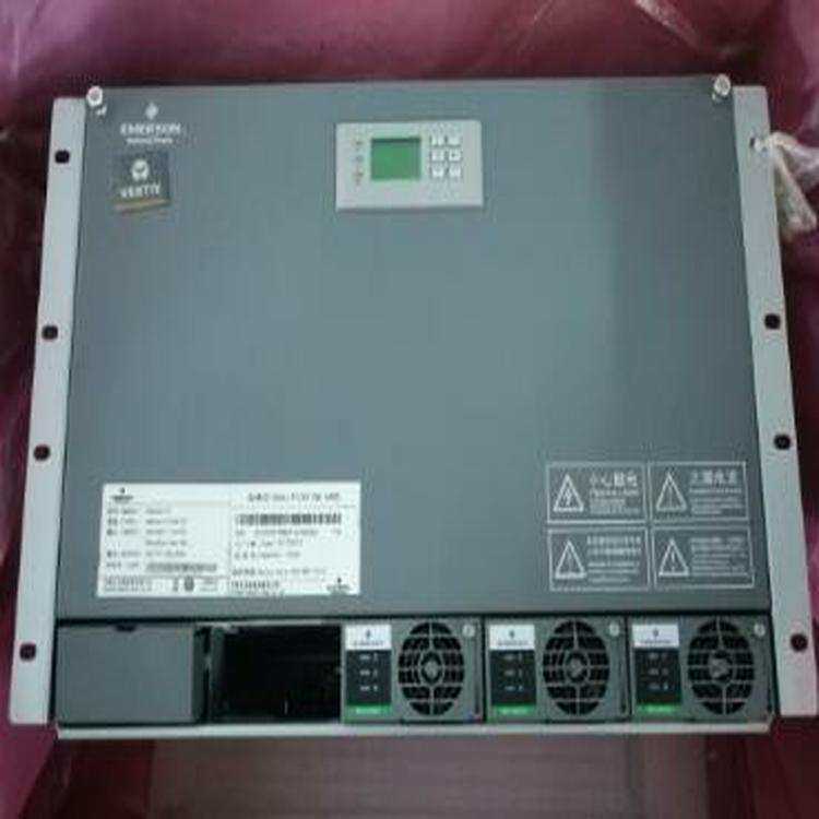艾默生NetSure731A41-S1高频48v开关电源48v200A嵌入式通信设备
