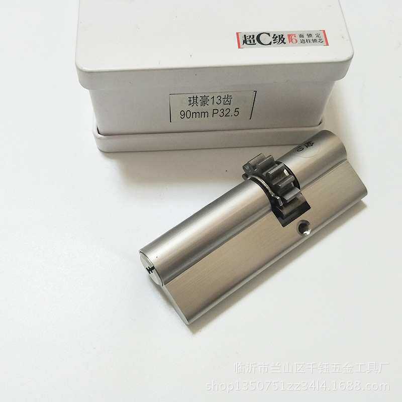 异型锁芯盼盼门美心门锁芯防锡纸开启C级保德安11型通用型锁芯
