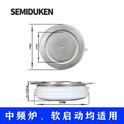 快速晶闸管KK3000A1600V平板式可控硅中频电炉用大功率厂家直销