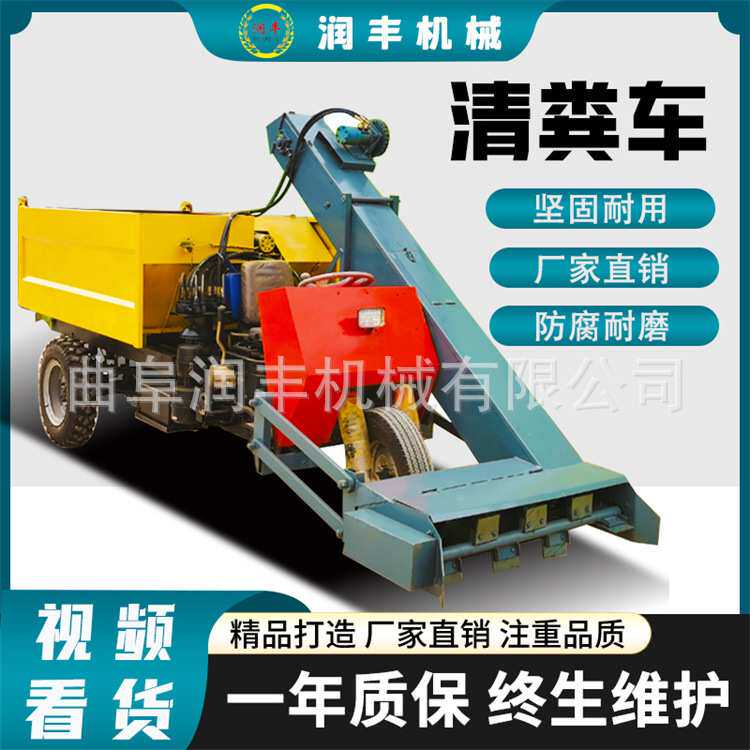 四驱动力牧场除粪车养殖场柴油清粪机牛羊粑粑厚层干湿清理机