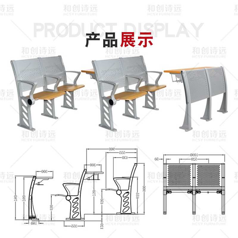 阶梯教室排椅学校课桌椅礼堂椅会议室报告厅联排座椅固定自动翻板