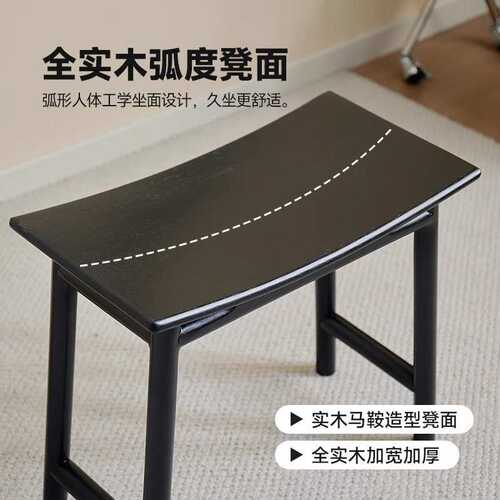 实木马鞍凳家用轻奢化妆凳卧室梳妆台凳子黑色化妆椅客厅方形板凳