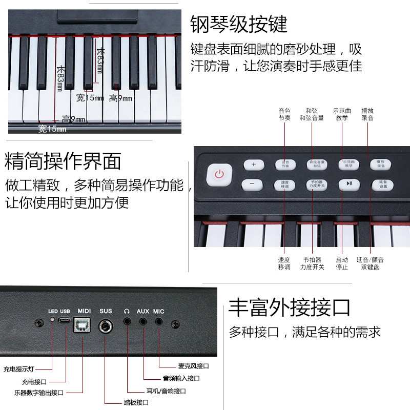 新款电子钢琴88键成人儿童智能蓝牙MIDI键盘初学者练习电子琴