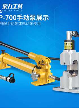 电动液压钳压线钳铜铝端子HHY-240F导线连接压接机铜套压接钳充电