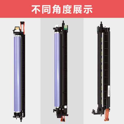 适用施乐C7020硒鼓XeroxVersalinkC7025 C7030套鼓113R00780鼓架
