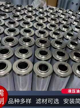 风电机组双层折叠玻纤HC2233FKN6H滤油器滤芯齿轮箱液压滤芯