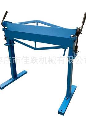 折弯机36寸支架款，手动金属弯曲机0-120度落地式，操作简单蓝色