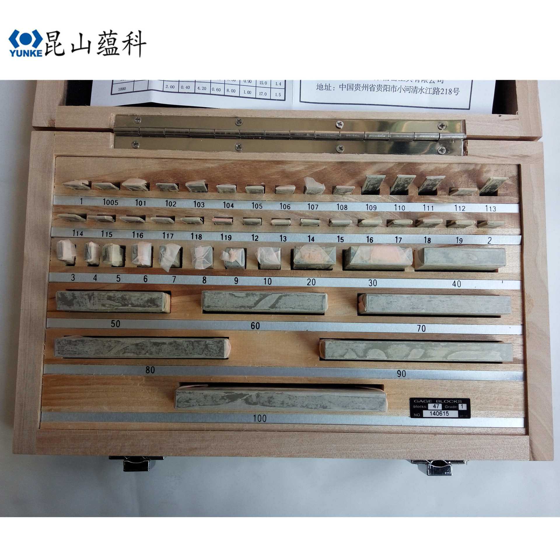 西南工具 标准量块 47块1级 精密块规 千分尺卡尺校准量块