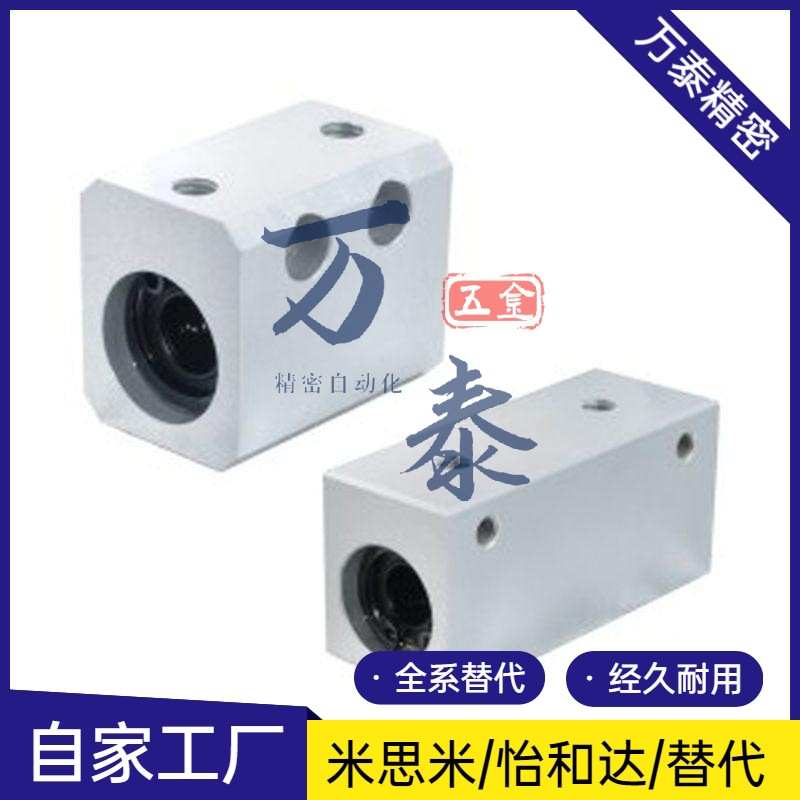 怡合达直线轴承LMX01 02 03/LMY01-d8/d10/d12/d16~d30 箱式单衬