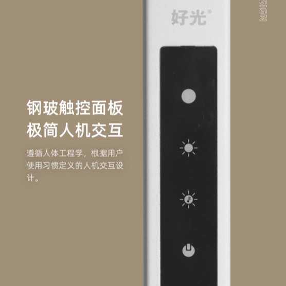鹅鹅鹅全光谱护眼台灯 小孩 学习 老人  为读写场景而生 保护视力