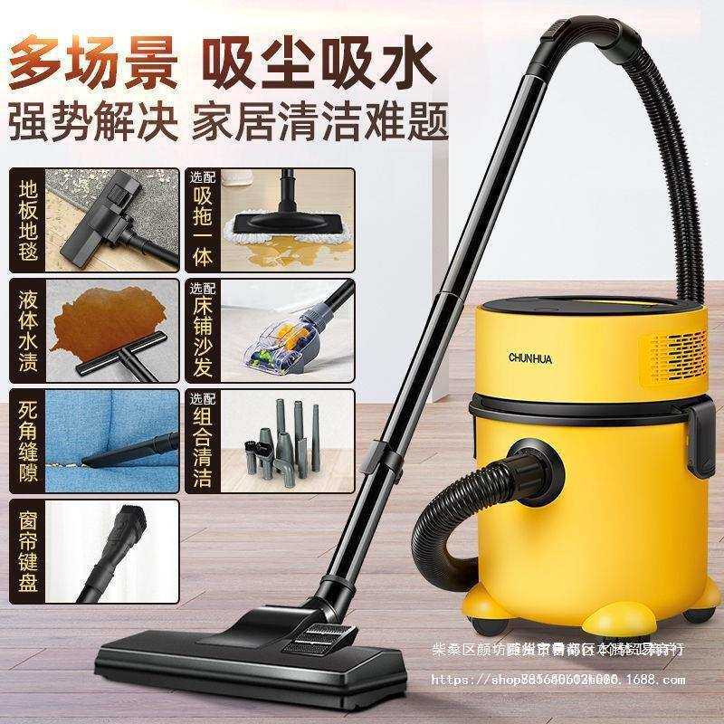 春花吸尘器家用室内大吸力大功率小型窗槽美缝拖地一体吸尘机其他