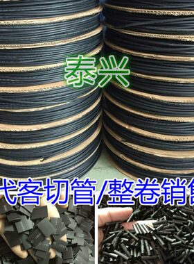 径/收缩 //2.5MM管6切3/5/管热缩管绝缘套管 可黑色/代客411.5直/