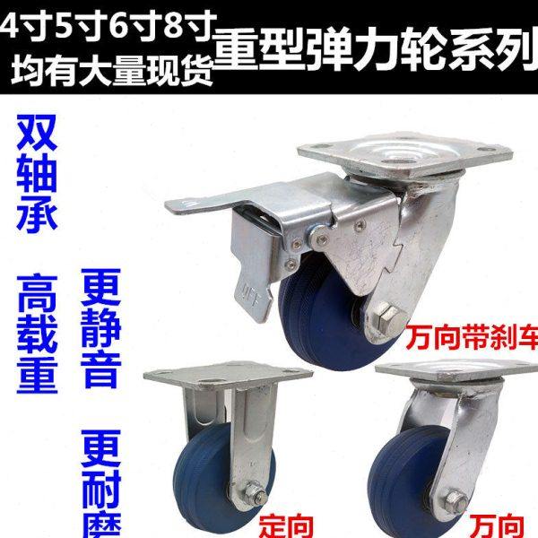 重型4寸5寸6寸8寸双轴承静音脚轮手推车轮工业平板万向轮橡胶脚轮,五金/工具,其他机械五金,淘宝优惠券,粉丝福利购,淘宝优惠卷