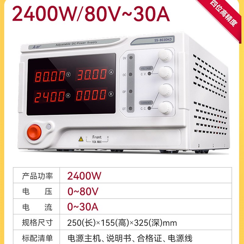 abf不凡工业级大功率高精度可调直流稳压H开关电源恒压恒流60V10A