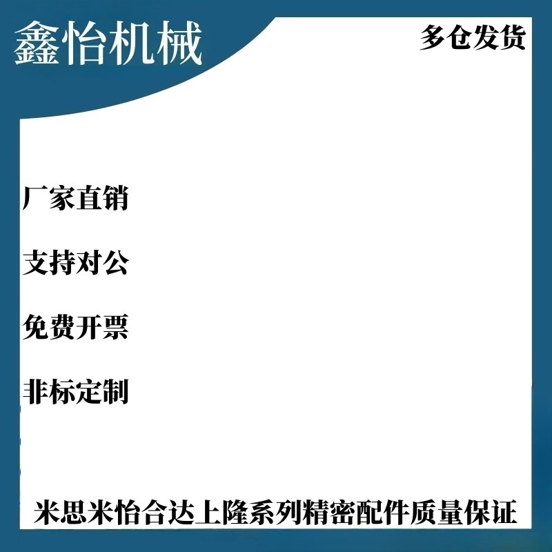 无油衬套 直柱型OFK01-d5/d6/d8-L8/L10D/L12/L15/L16/L20/L25/L3