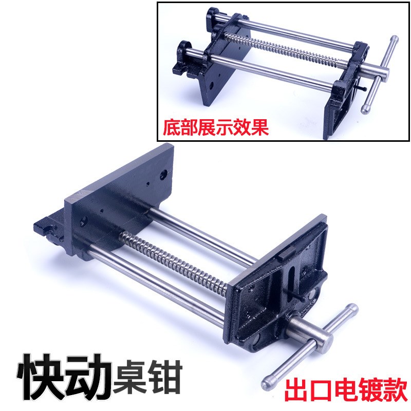 同琛木工桌钳木i工夹钳木工台钳台虎钳夹持木工夹具木工桌连接杆