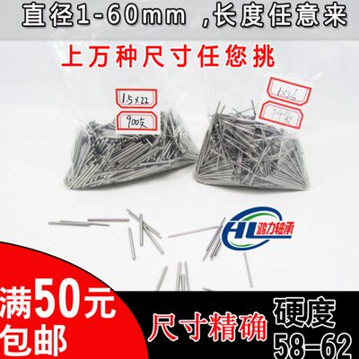 滚针平13*头/柱定位销////轴承钢//10滚6//1411/圆柱销121516圆9/