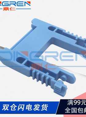 适用 京瓷FS 6025 6030 6520 6525 6530MFP 4028 纸盒限位挡板TA