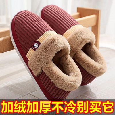 全包跟保暖加绒棉鞋室外穿防滑厚底毛绒棉拖鞋中R老年家用毛鞋子