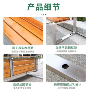 天休闲防腐木室外露户外长椅菠萝格座椅双人公园椅不锈钢长条凳子