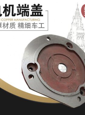 立式前盖盖W三电机 立Y机盖7.5盖端 2.kK抛相端13法兰5丸K盖W5