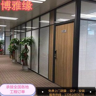 定制百叶州温办公室玻璃隔断墙隔间隔断磨砂中铝合金空钢化玻璃高