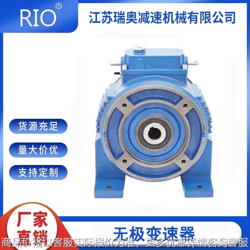 小额 铁a箱体UD2.2无级变速机 行星无级变速器 可调速 质优