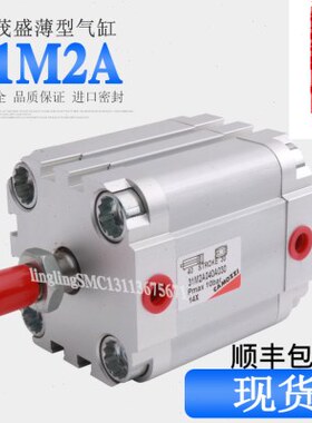 /11F0300CA/3//康茂盛AA//020气缸MO8/100500302A325 AZZ4025IM2A