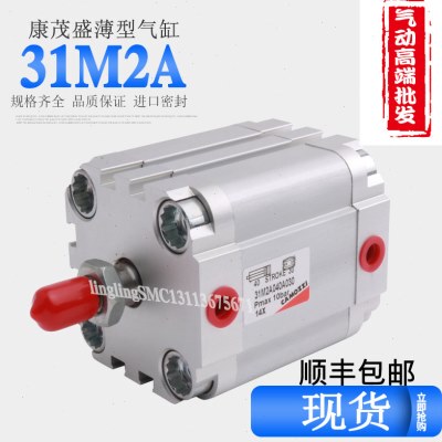 /11F0300CA/3//康茂盛AA//020气缸MO8/100500302A325 AZZ4025IM2A