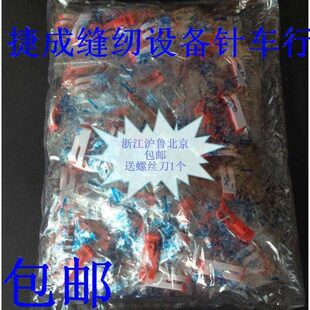 角. 压脚皮包邮电动缝纫机元/个压脚4压 皮皮0 机缝纫机配件平