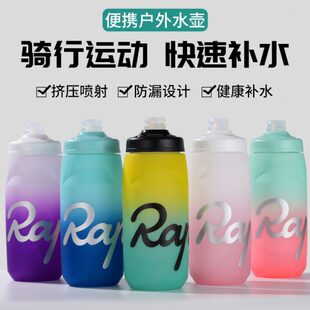 h通用防漏便携户外运动嘴挤压式a山地自行车水杯R公路骑行水壶ap