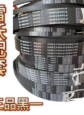 2RG配件4黑b二SB9510140全3SSC车hB35一代 3.5皮带2401j8707金刚