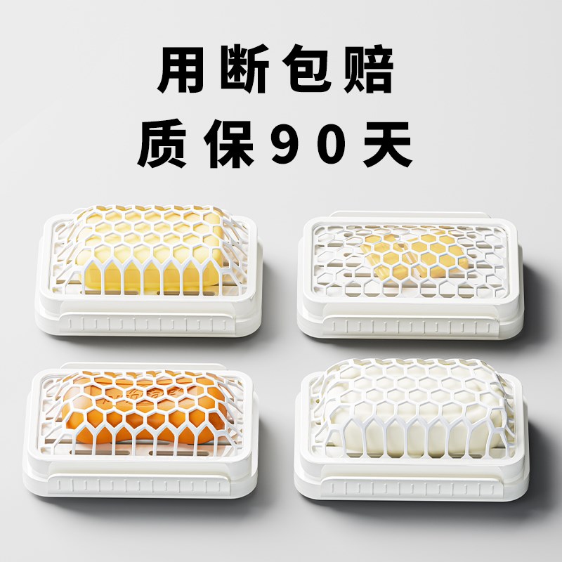 香皂盒2024新款肥皂起泡器高弹网面F壁挂皂置物架免手搓沥水免打